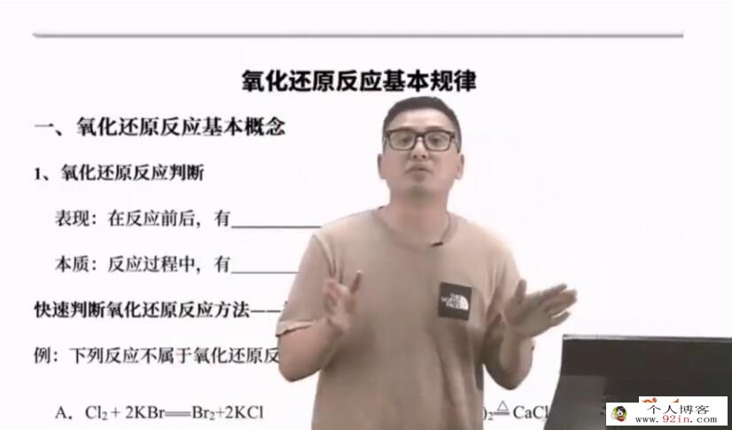 康永明2023高考化学一至五阶段联报 三阶段更新8讲 百度网盘分享