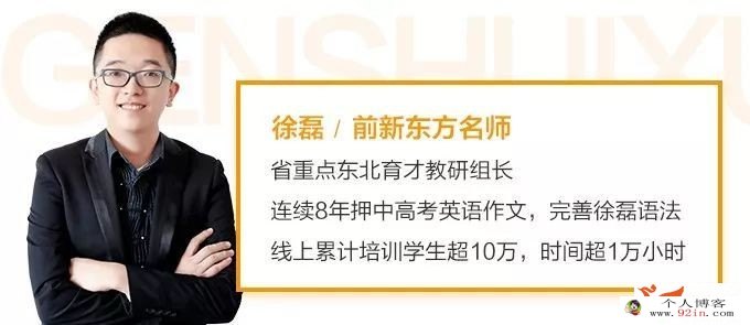 徐磊2023年高考英语二轮复习寒春联报 寒假班更新6讲 百度网盘分享