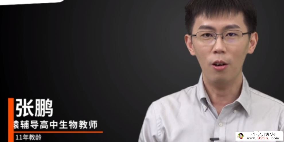 张鹏2023年高考生物二轮复习寒春联报 寒假班更新6讲 百度网盘分享