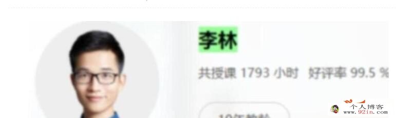 李林2023年高考生物二轮复习寒春联报 二轮直播课更新22讲 录播课更新13讲 百度网盘下载