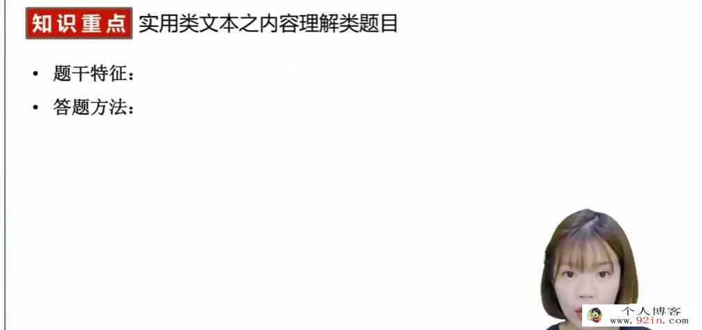 刘文韬2023年高考语文二轮复习寒春联报 二轮知识视频更新6讲 百度网盘下载