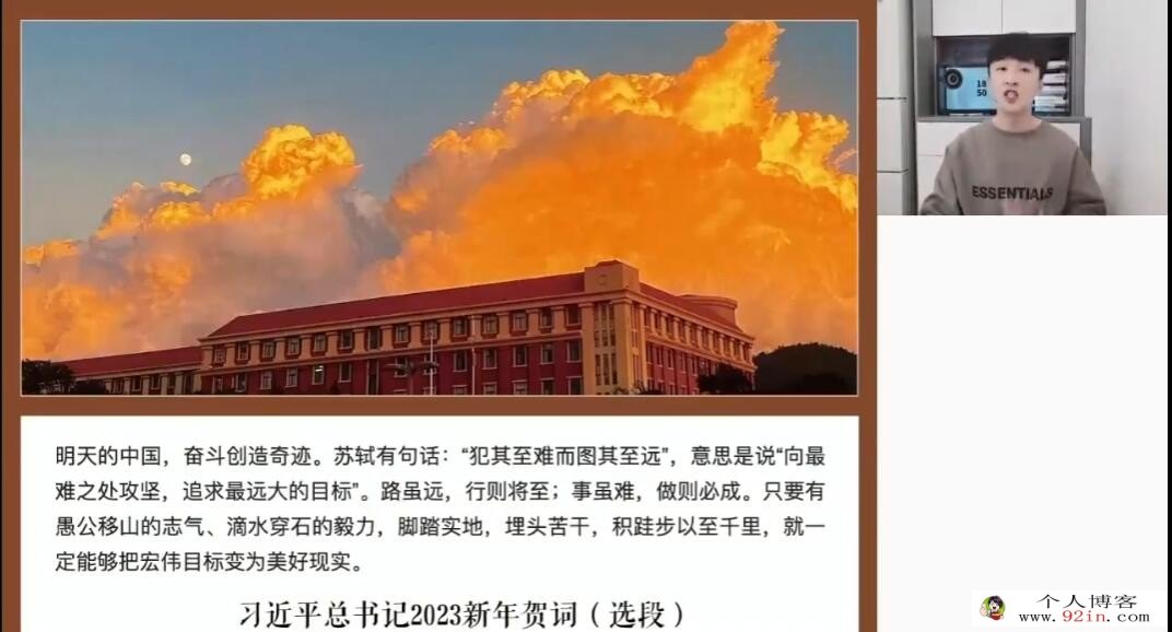 成瑞瑞2023年高考语文二轮复习寒春联报 寒假班更新8讲 百度网盘下载