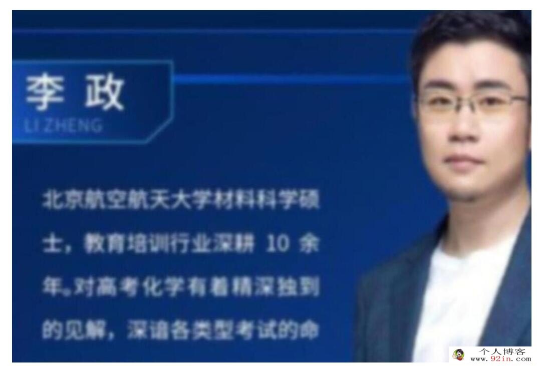 李政2023年高考化学二轮复习寒春联报 更新104讲原理综合-速率平衡计算特训 百度网盘下载