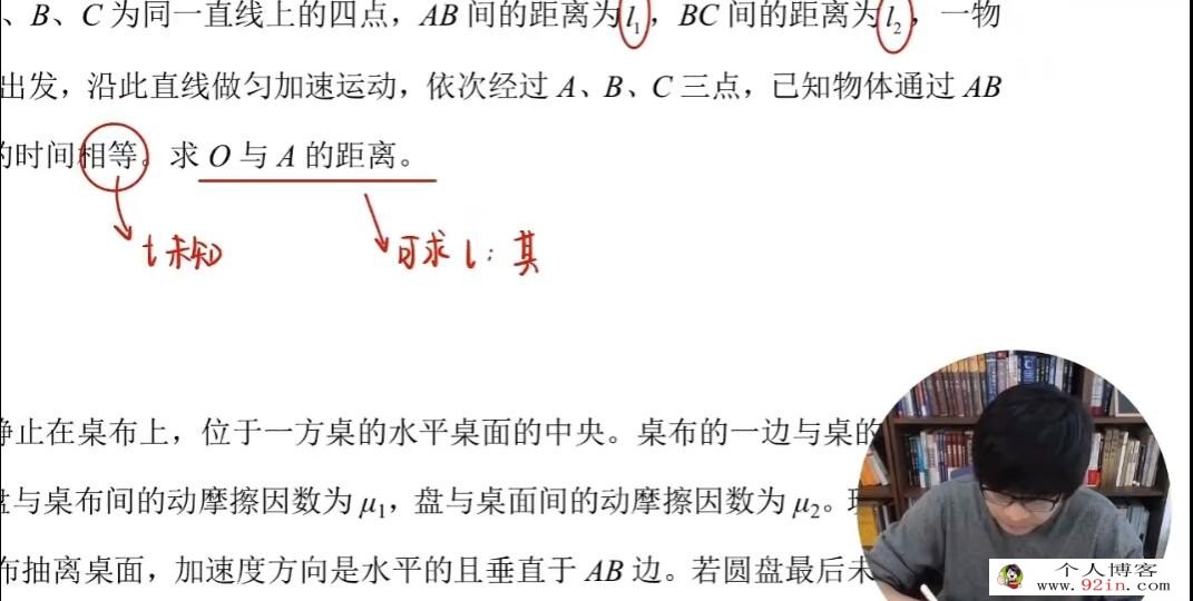 王羽2023年高考物理二轮复习寒春联报 二轮直播课更新8讲 百度网盘下载