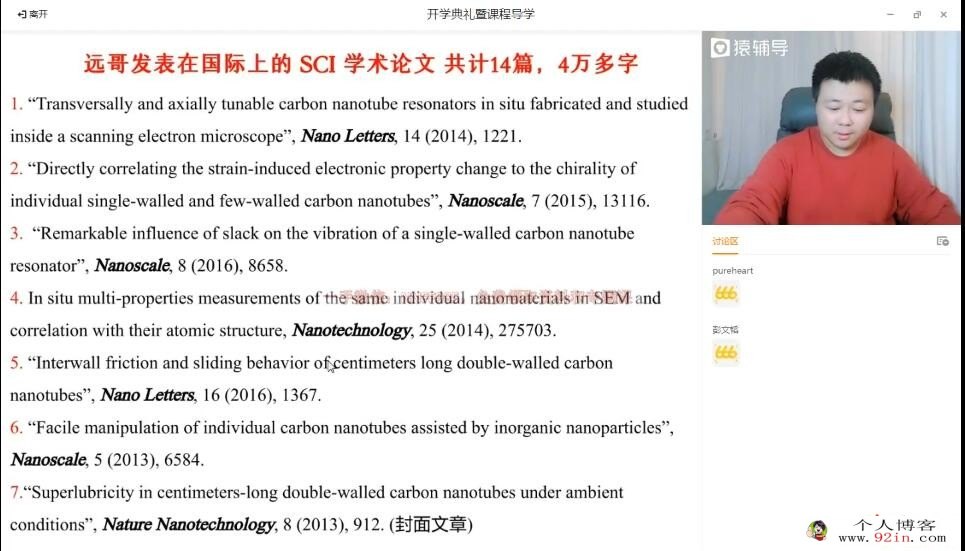 宁致远2023年高考物理A+二轮复习寒春联报 寒假班更新16讲 百度网盘下载