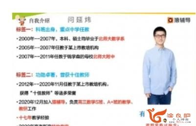 问延伟2023年高考数学二轮复习寒春联报 寒假班更新6讲 百度网盘下载