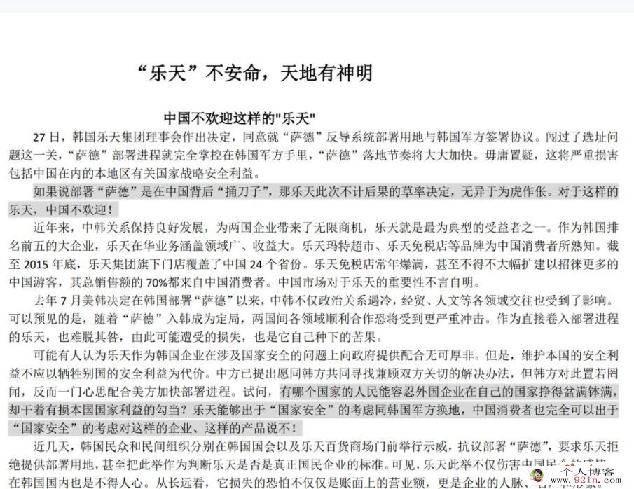 申怡 高一语文诗歌阅读作文专题训练班 16讲带讲义完结 百度网盘分享