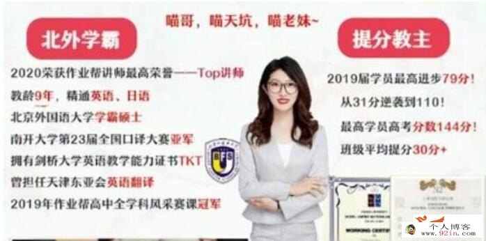聂宁2023春 高一英语春季尖端班 更新3讲 百度网盘分享