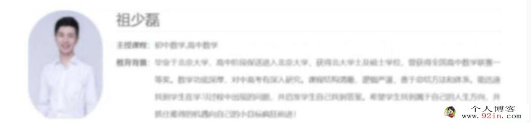 祖少磊2023春 高一数学春季尖端班 更新3讲 百度网盘分享
