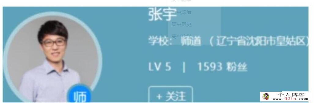 2023张宇高中函数专题班 更新8讲 百度网盘分享