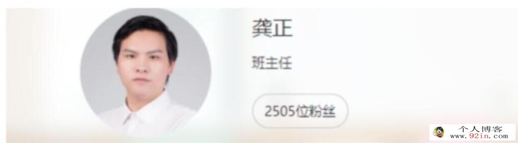 龚正2023寒高二物理A+寒假班更新19讲完结 百度网盘下载