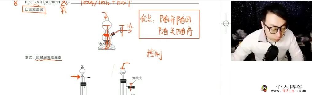 祝鑫2023年高考化学二轮复习寒春联报寒假班更新8讲春季班更新2讲 百度网盘分享