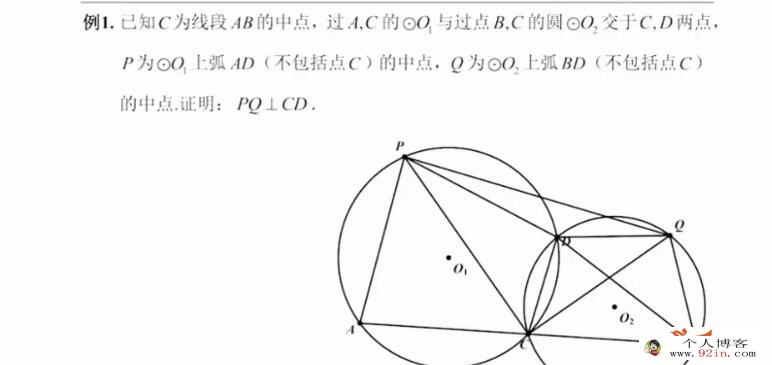 高中数学竞赛 爱尖子高联二试上中下三套课程80G高清视频教程完整版 百度网盘下载