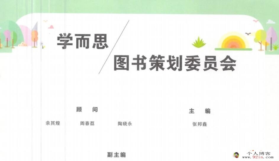 学而思一年级 思维创新大通关 10讲带讲义百度网盘下载