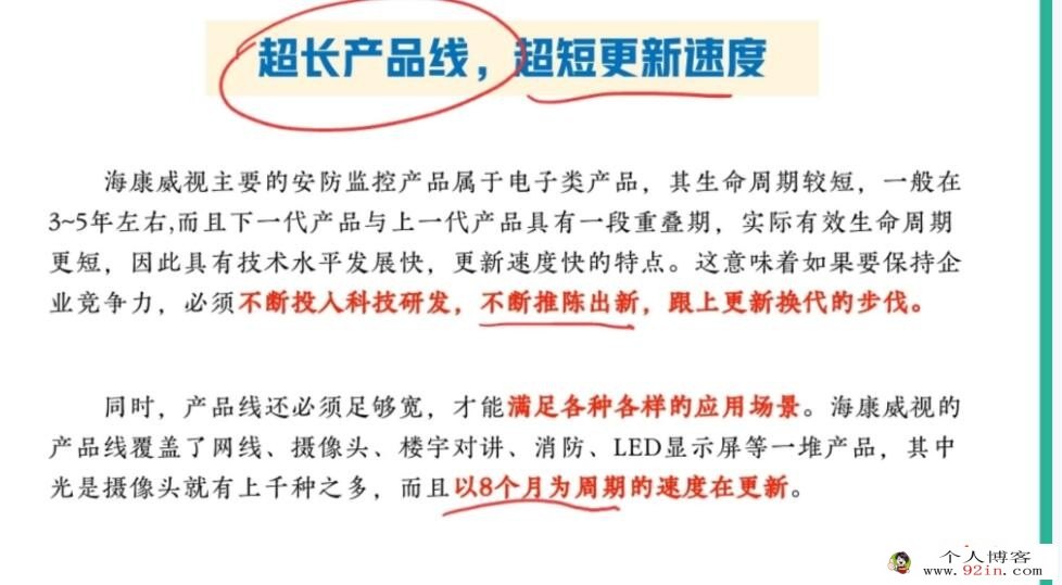 刘聪2023年春高二语文春季尖端班 更新9讲 百度网盘下载