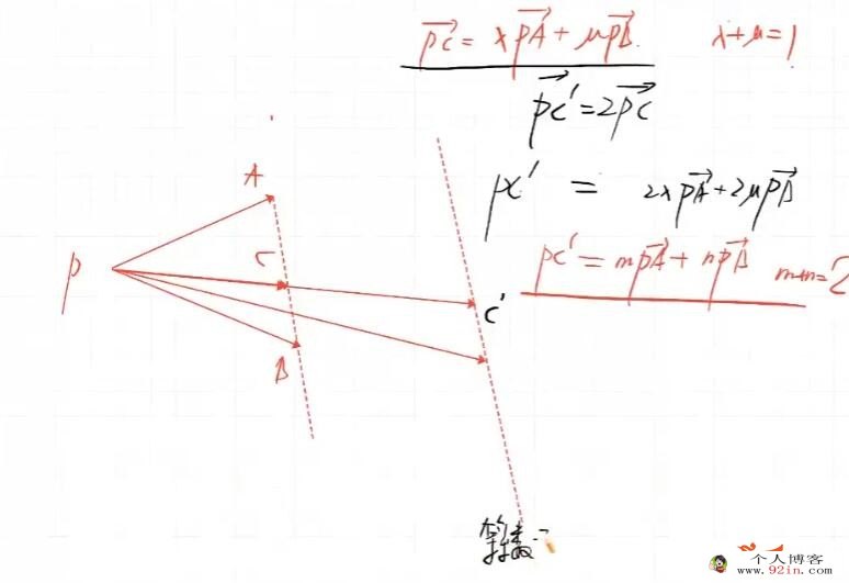 张华2023年春季 高一数学春季尖端班 更新12讲 百度网盘下载