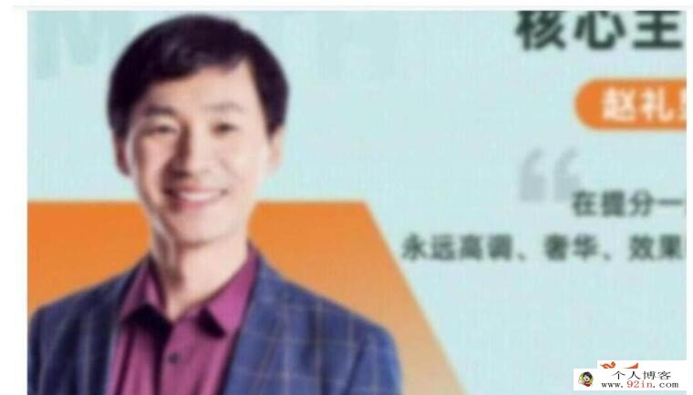 赵礼显2023春 高一数学春季系统班 更新7讲 百度网盘分享