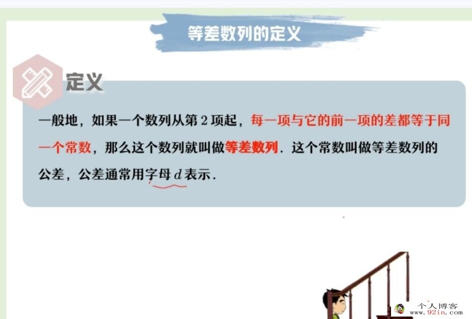 周永亮2023春高二数学课改B春季尖端班 更新12讲 百度网盘下载