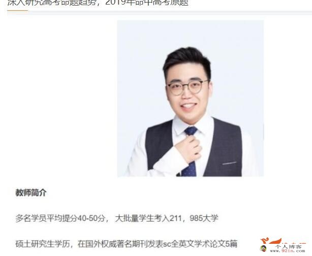 林森2023年高考化学S班二轮复习寒春联报 春季班更新14讲 百度网盘下载