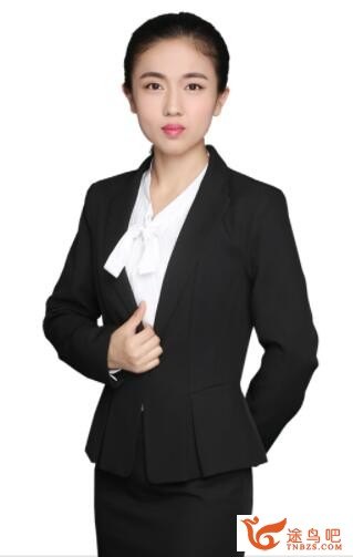 刘莹莹 2023高考历史二轮复习寒春联报 春季班更新14讲 密训班更新1讲 百度网盘下载