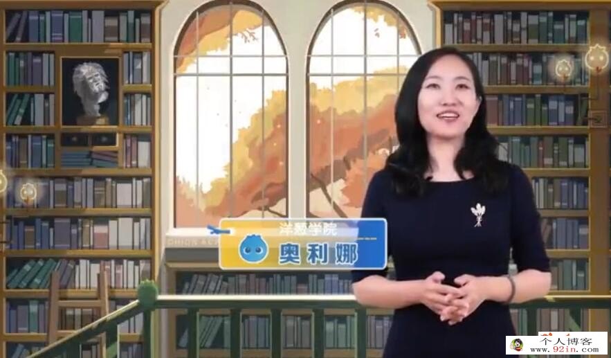 洋葱学院 部编版初中语文7-8年级同步课+古诗词文言文 百度网盘下载