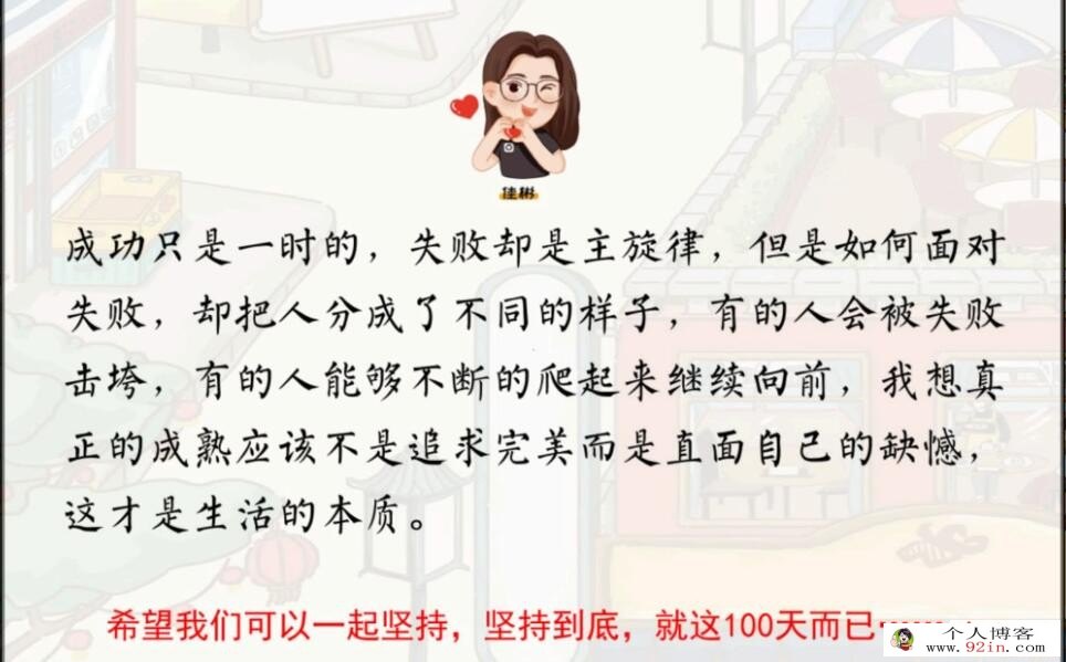 刘佳斌2023年高考政治二轮复习寒春联报 春季班更新12讲 百度网盘下载