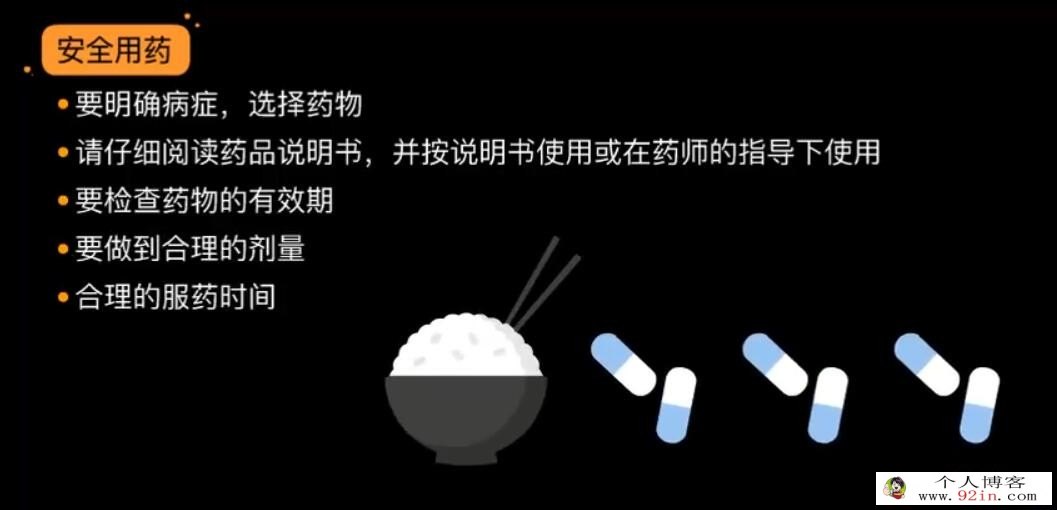乐乐课堂初中生物 七八年级全+生物大百科191集 百度网盘下载