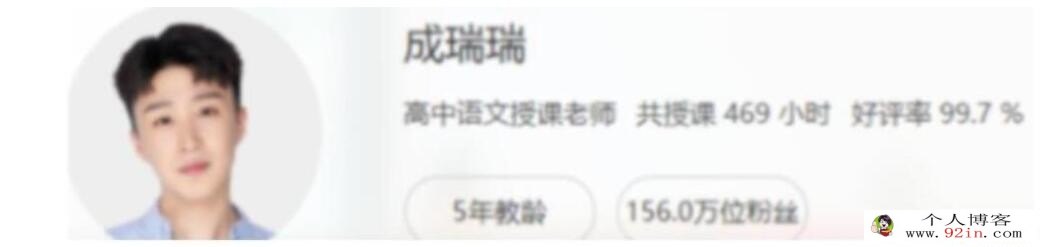 成瑞瑞2023年高考语文二轮复习寒春联报 春季班更新7讲 百度网盘下载