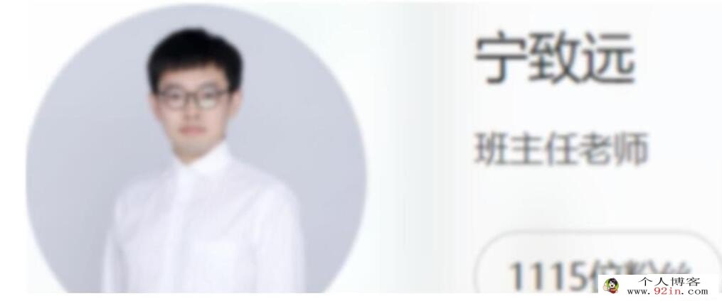 宁致远2023年高考物理A+二轮复习寒春联报 二轮春季班更新5讲 百度网盘分享