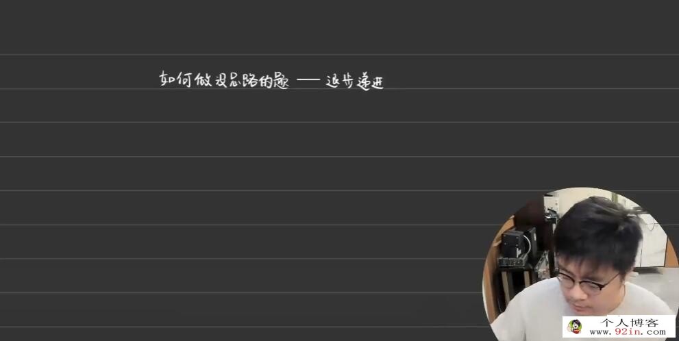 王羽2023年高考物理二轮复习寒春联报考点综合类题型突破直播课更新7讲 百度网盘下载
