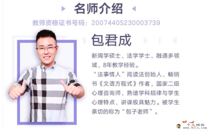 有道精品课包君成初中作文课程六套合集 百度网盘下载