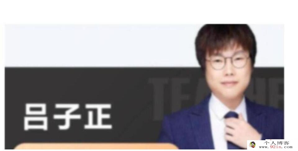 吕子正2023年高考化学二轮复习寒春联报春季班更新13讲 百度网盘分享
