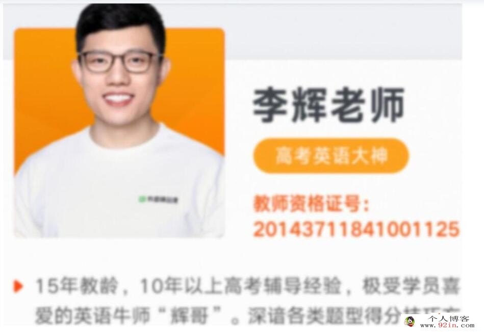李辉2023年高考英语二轮复习寒春联报二轮超级单词训练营更新13讲 百度网盘分享