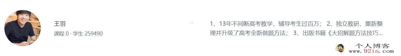 王羽2023年高考物理二轮复习寒春联报二轮考前集训难题荟萃更新40讲 百度网盘下载