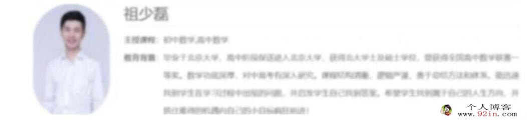 祖少磊2023春 高一数学春季尖端班更新18讲 百度网盘分享