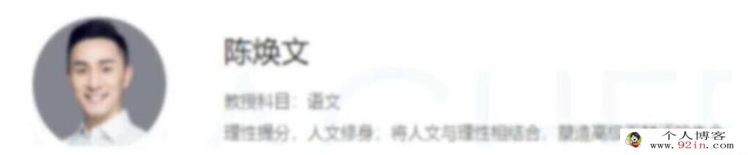陈焕文2023高考语文一至五阶段全程联报第四阶段更新9讲 百度网盘分享
