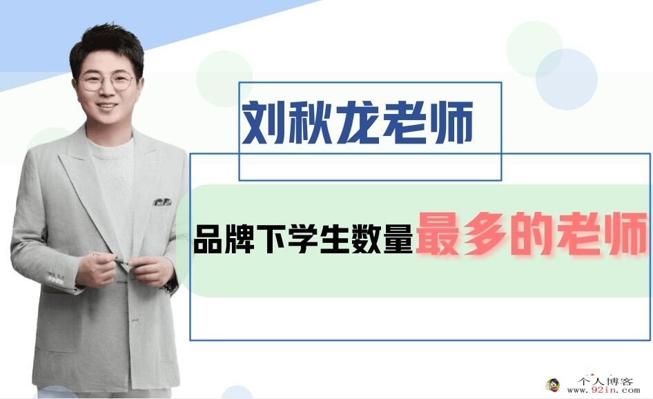 刘秋龙2023年高考数学三轮密训班更新3讲 百度网盘下载