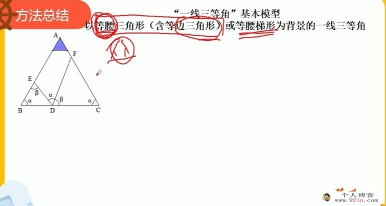 作业帮中考大招课之37个常考重难点大招视频课 百度网盘下载