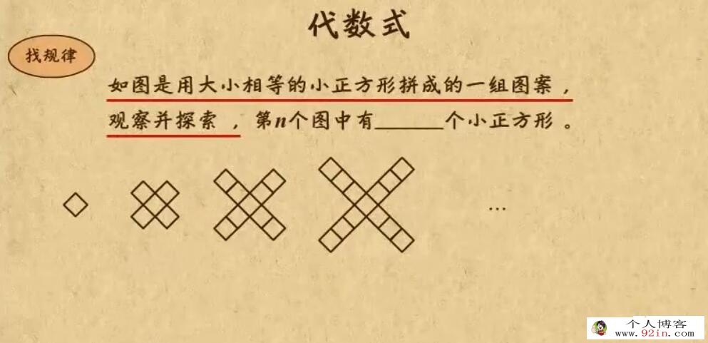 2021年乐乐课堂数学中考专题共26节 百度网盘下载