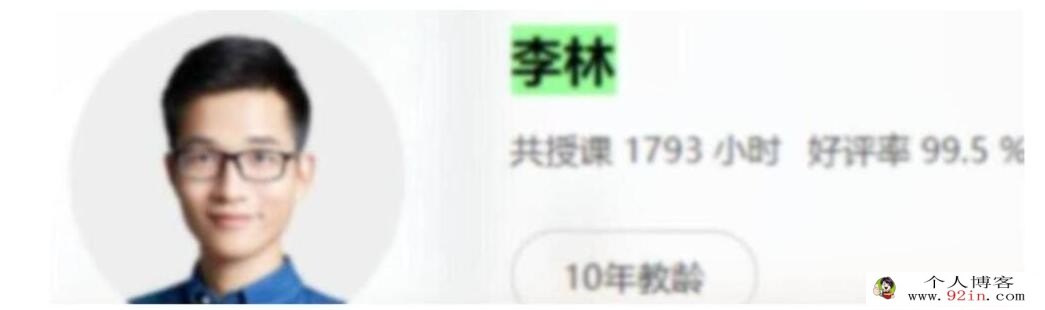 李林2023年高考生物三轮复习联报 三轮复习课本回归新老教材更新完毕 百度网盘下载