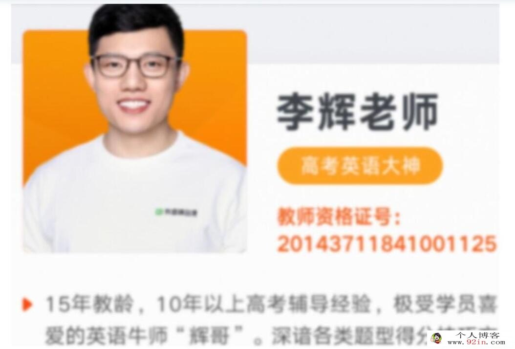 李辉2023年高考英语二轮复习寒春联报 知识视频更新读写后续17讲 百度网盘下载