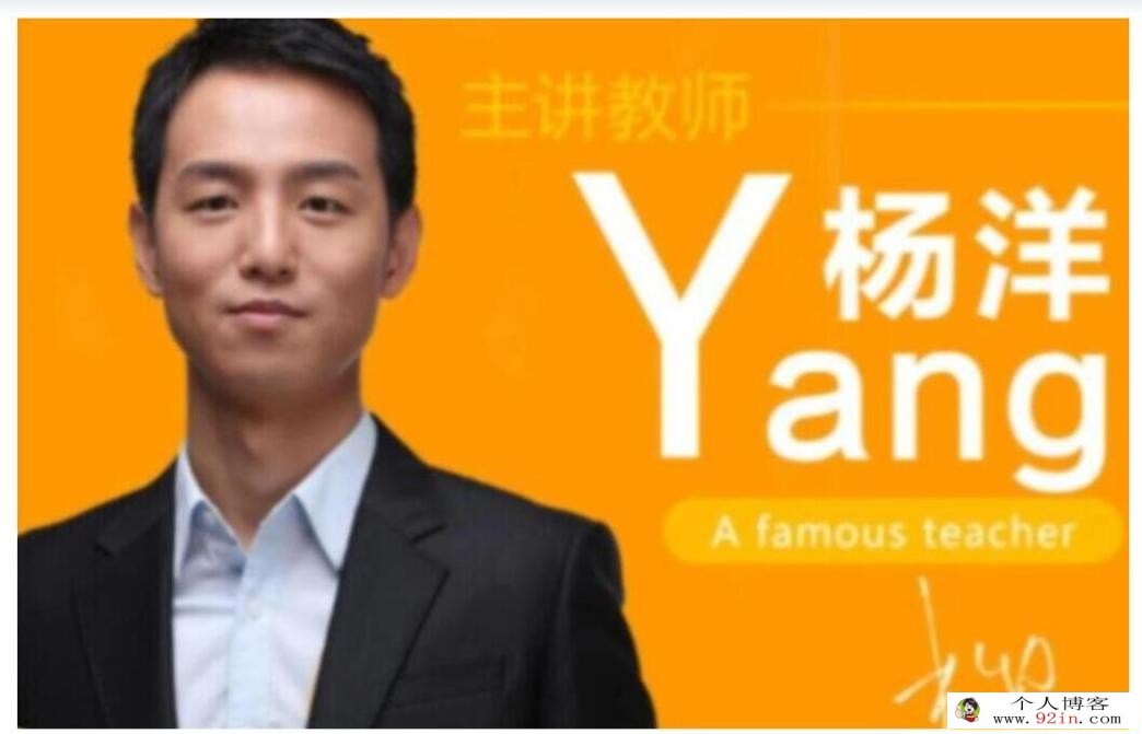 杨洋2023年高考语文二轮复习寒春联报 春季班更新春季预测作文4讲 百度网盘下载