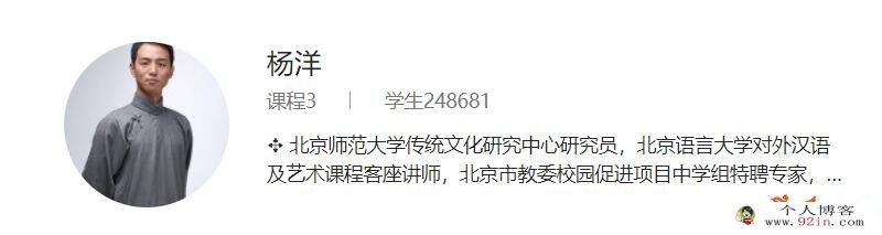 杨洋2023年高考语文二轮复习寒春联报 春季班更新春季预测作文4讲 百度网盘下载