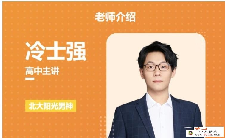 冷士强2023年高考化学二轮复习寒春联报 二轮知识视频更新80讲 百度网盘下载