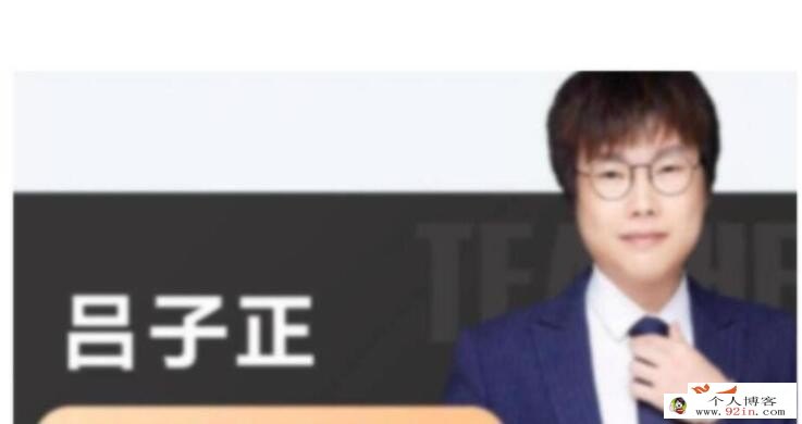吕子正2023年高考化学二轮复习寒春联报 春季班直播课更新6讲录播课更新8讲 百度网盘分享
