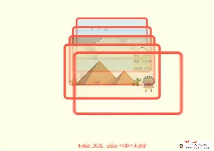 洋葱学院 2021年版 人教版初中数学7-9年级同步课+中考复习+辅导题 百度网盘下载