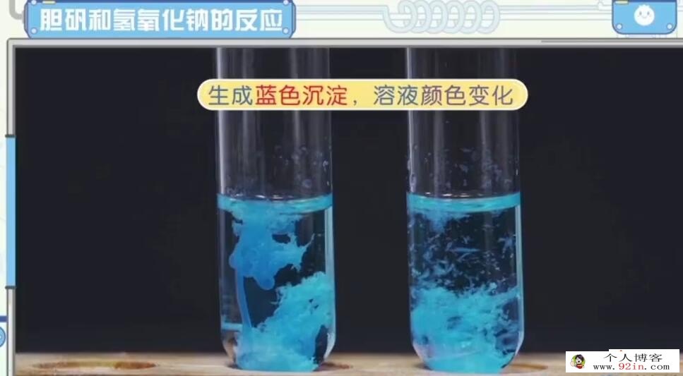 洋葱学院 2021版 人教版初中化学九上+九下同步课 百度网盘分享
