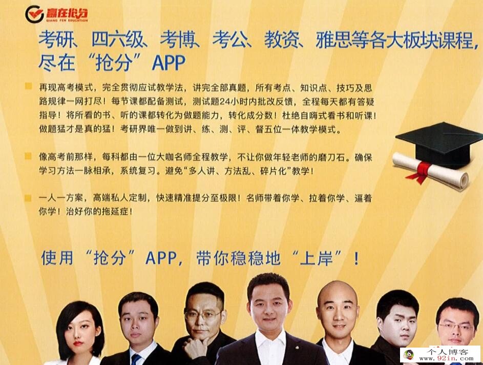 2022年6月商志英语四级全程网课 38G课程合集 百度网盘下载