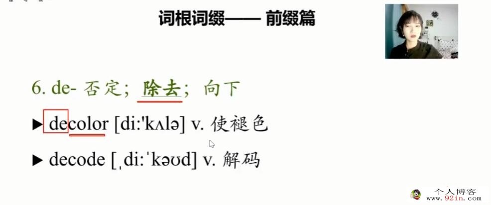 2022年12月有道英语四级小白班 22G课程合集百度网盘下载