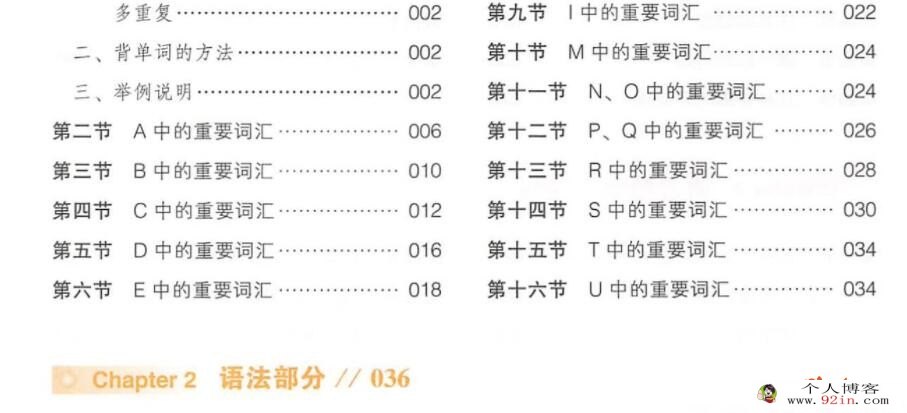 2022年12月周思成英语四级考试全程网课 19G课程大合集 百度网盘下载